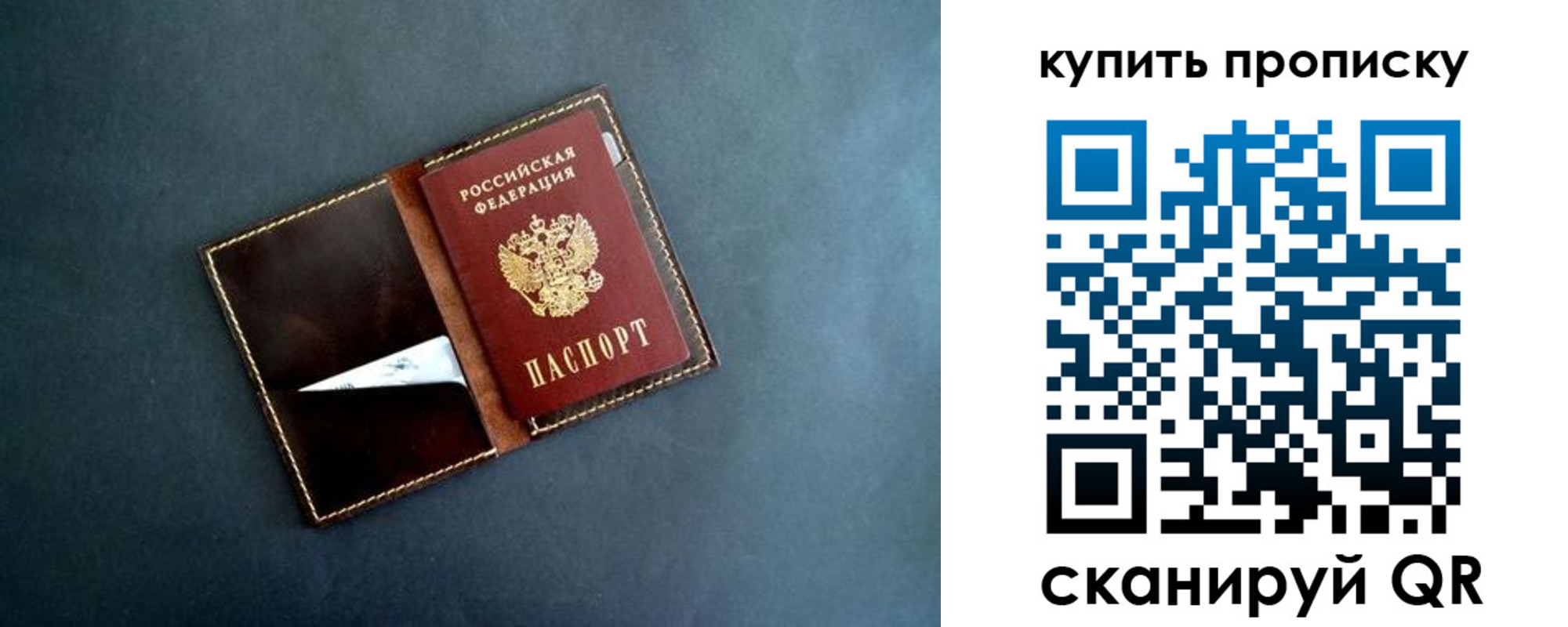 временная регистрация законно в Верещагино