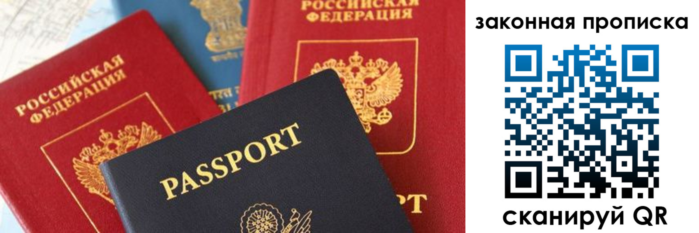 прописка для кредита в Верещагино