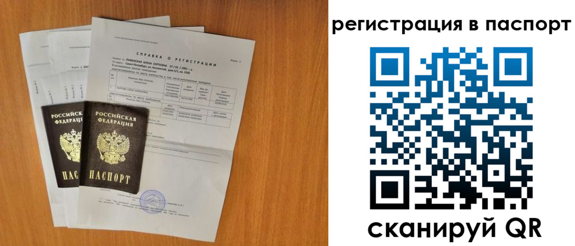 где прописаться в Верещагино