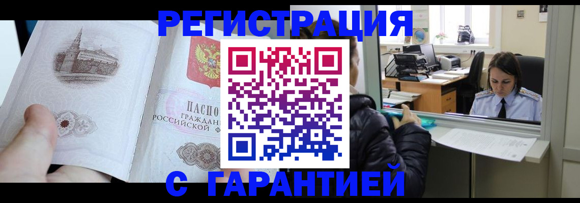 прописка для школы в Верещагино