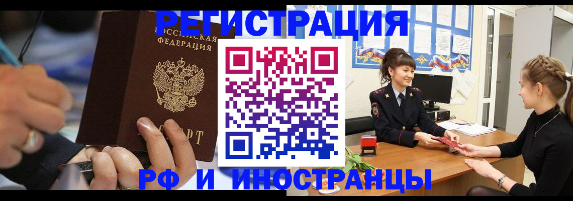 временная регистрация госуслуги в Верещагино